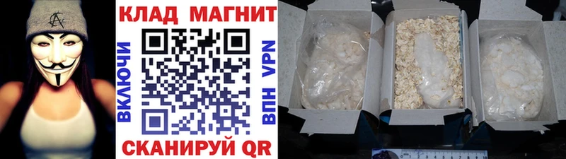 Купить закладку Cocaine Галлюциногенные грибы ГАШИШ АМФЕТАМИН Меф мяу мяу Бошки Шишки Альфа ПВП Курчалой