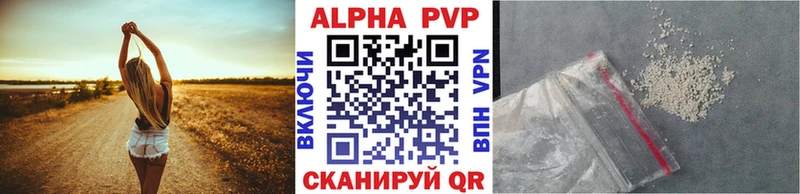 Купить закладки  Курчалой  Alpha-PVP крисы CK 