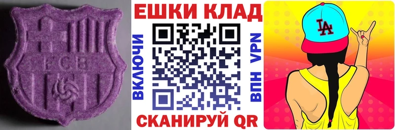 Купить закладки  Курчалой  ЭКСТАЗИ Cube 