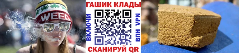 ГАШ гашик  Купить где  Курчалой 
