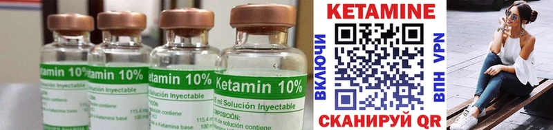 Купить где  Курчалой  Кетамин ketamine 
