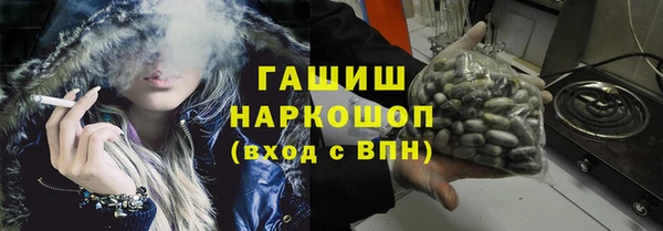 гашишное масло Козловка