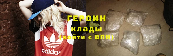 мефедрон Кинешма