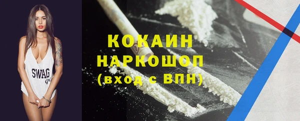 мефедрон Кинешма