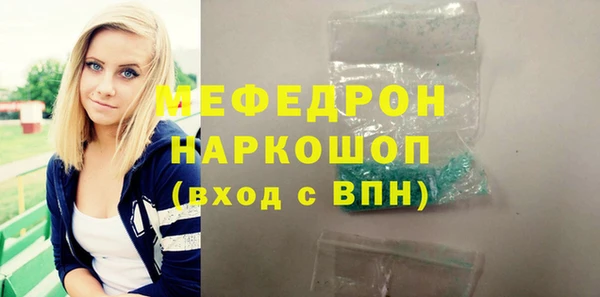первитин Киренск