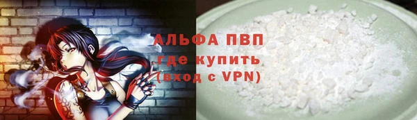 первитин Киренск