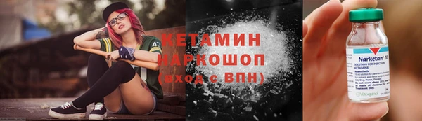 первитин Киренск