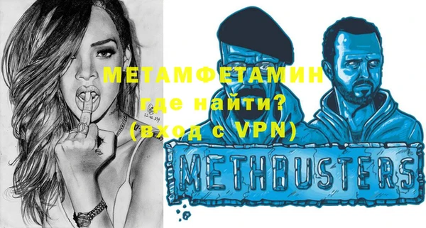 первитин Киренск