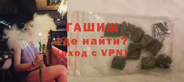 первитин Киренск