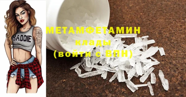 мефедрон Кинешма