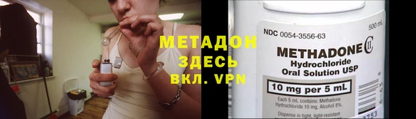 первитин Киренск