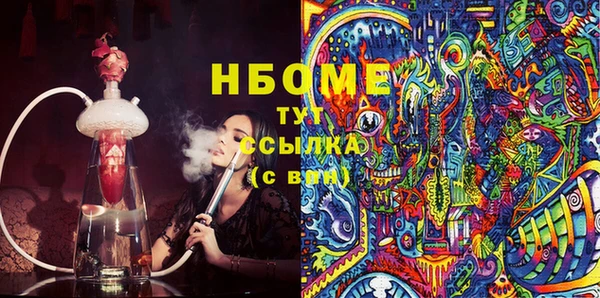 мефедрон Кинешма