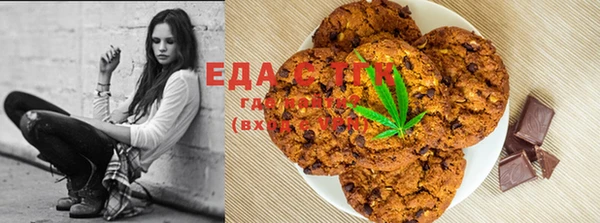мефедрон Кинешма