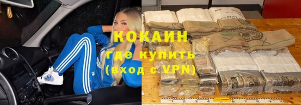 мефедрон Кинешма