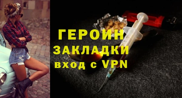 мефедрон Кинешма