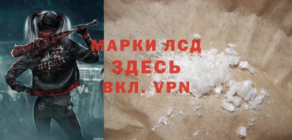гашишное масло Козловка