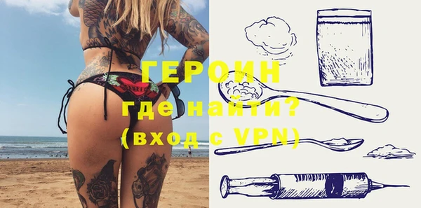 мефедрон Кинешма