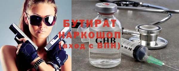 первитин Киренск