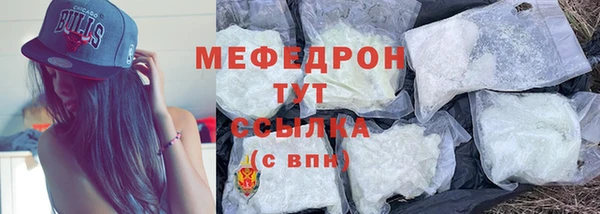 мефедрон Кинешма