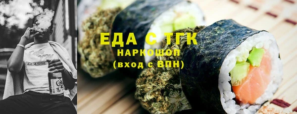 первитин Киренск