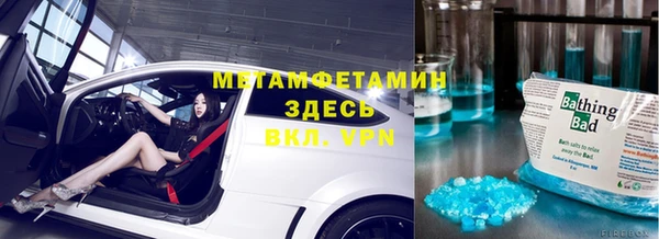 мефедрон Кинешма