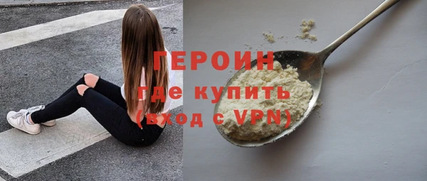 первитин Киренск