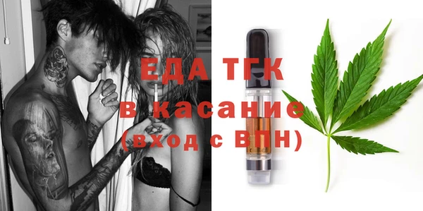 мефедрон Кинешма