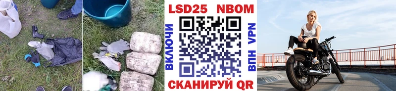 Купить закладки  Курчалой  ЛСД экстази ecstasy 