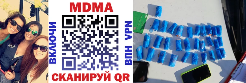 Купить закладки  Курчалой  МДМА crystal 