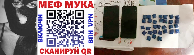 Купить  Курчалой  Меф мяу мяу 