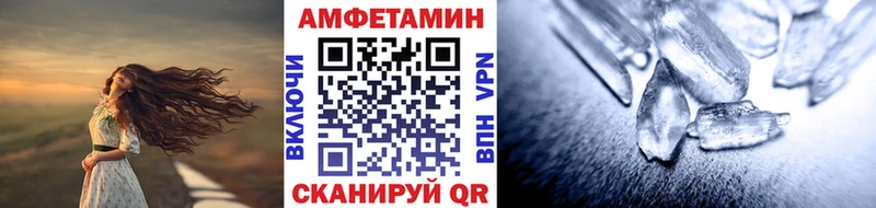 Метамфетамин витя  Купить  Курчалой 