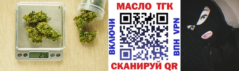 Купить где  Курчалой  Дистиллят ТГК вейп с тгк 